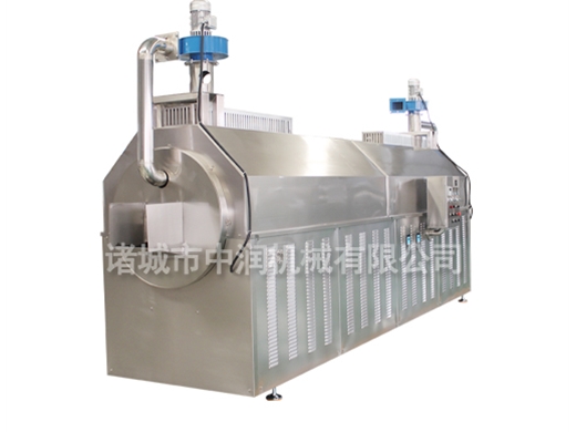 滾筒炒藥機(jī)